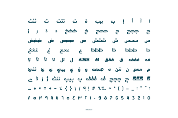 Hetaf Font PNG with transparent background - Preview 5