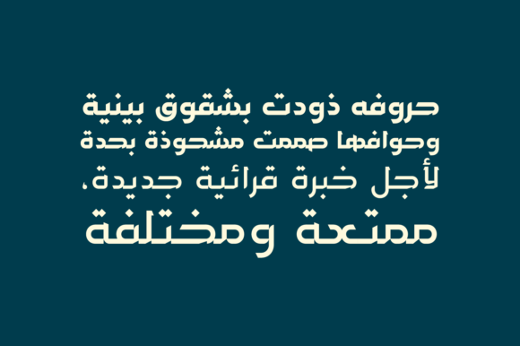 Hetaf Font PNG with transparent background - Preview 6