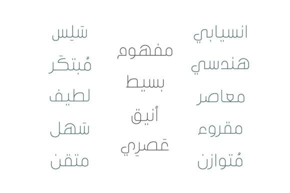 Inseyab Font - Preview 1