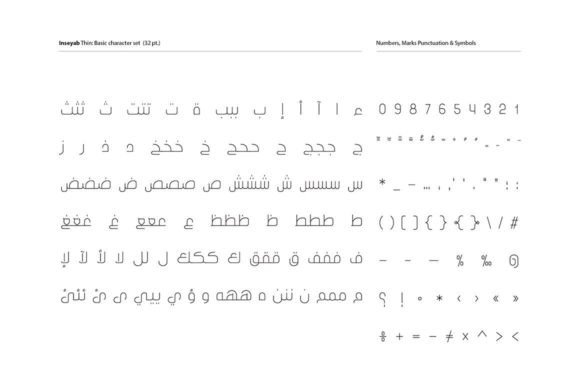 Inseyab Font - Preview 3