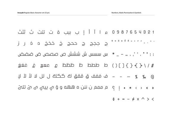 Inseyab Font - Preview 4