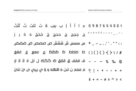 Inseyab Font - Preview 5