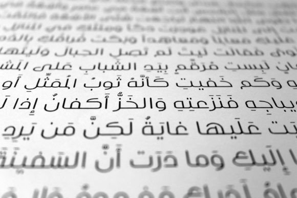 Inseyab Font - Preview 6