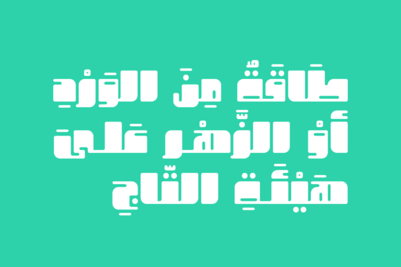 Ekleel Font - Preview 2