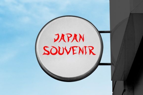 Ninja District Font PNG with transparent background - Preview 2