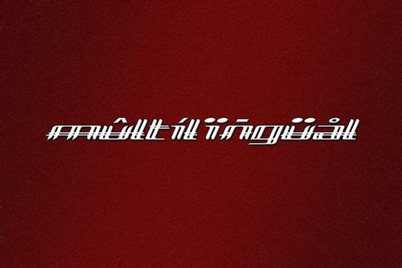 Front 2 Back Font - Preview 1
