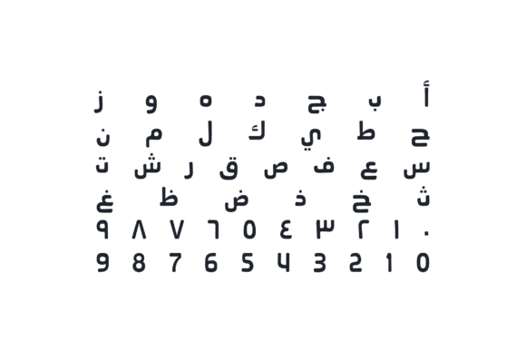 Ahaleel - Arabic Font - Preview 1