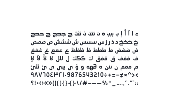 Ahaleel - Arabic Font - Preview 4