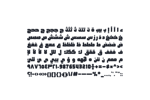 Ahaleel - Arabic Font - Preview 5