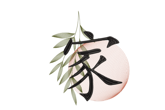 Chinese Characters Home