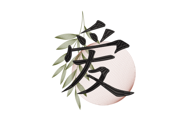 Chinese Characters Love
