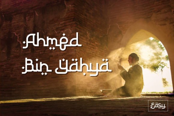 Al Mahdis Font - Preview 1