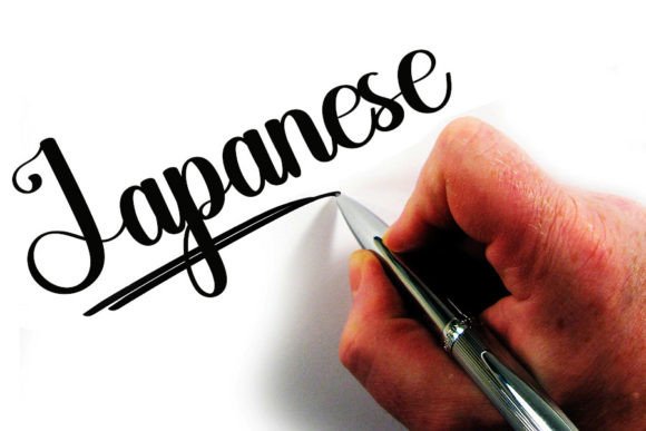 Ganbate Font PNG with transparent background - Preview 1