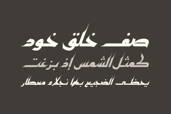 Kaleel Font PNG with transparent background - Preview 2
