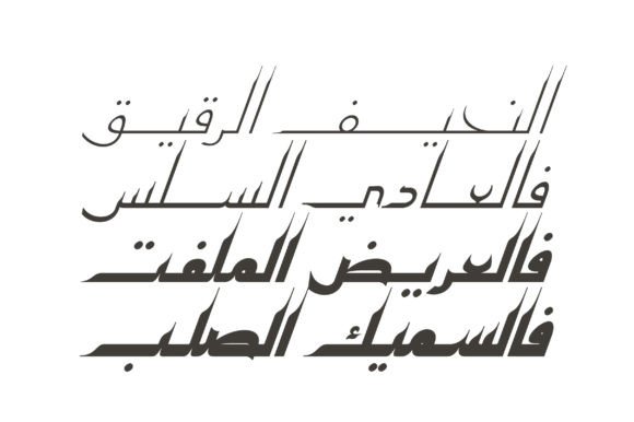 Kaleel Font PNG with transparent background - Preview 3