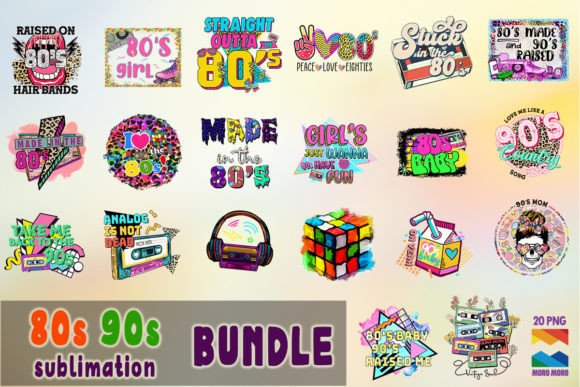 Best Retro 80s 90s Sublimation Bundle