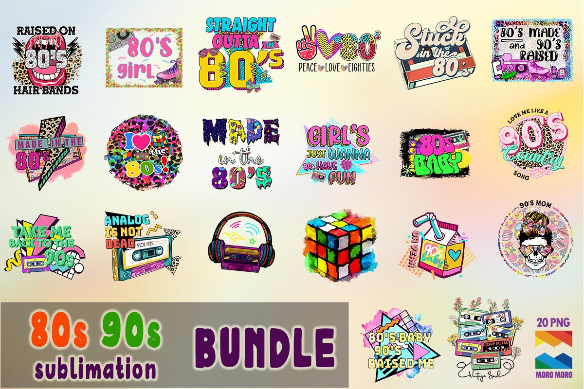 Best Retro 80s 90s Sublimation Bundle