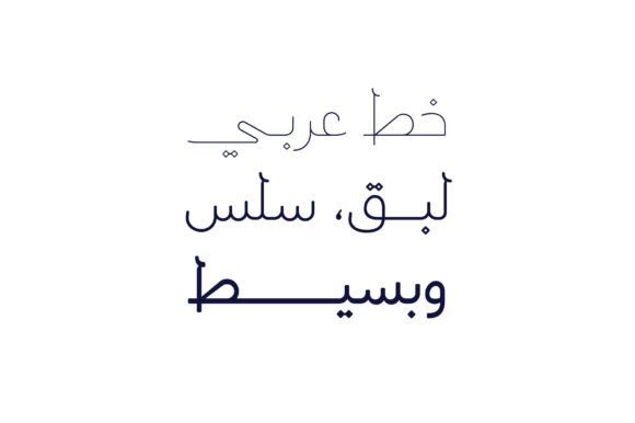 Labaqah Font PNG with transparent background - Preview 1