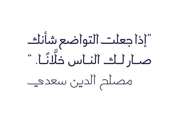 Labaqah Font PNG with transparent background - Preview 2