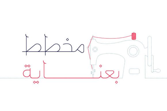 Labaqah Font PNG with transparent background - Preview 3