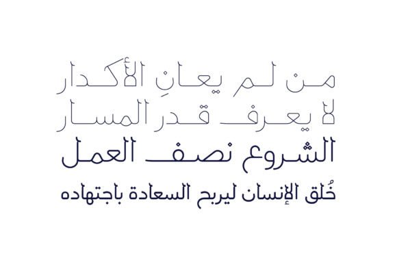 Labaqah Font PNG with transparent background - Preview 5