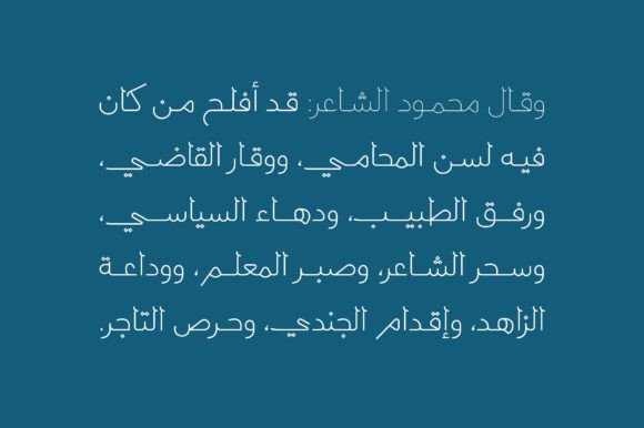 Labaqah Font PNG with transparent background - Preview 6