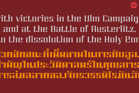 Deja Font - Preview 5