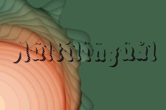 Nuclear Font PNG with transparent background - Preview 1