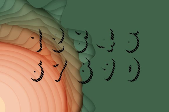 Nuclear Font PNG with transparent background - Preview 2