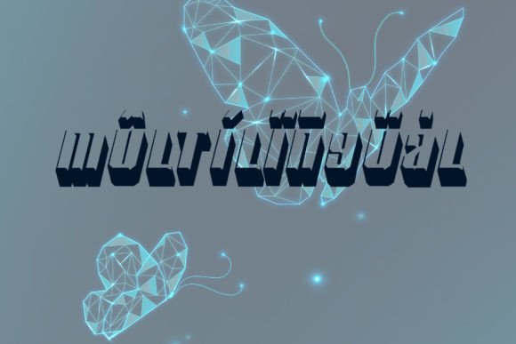 Riders Dare Font PNG with transparent background - Preview 2