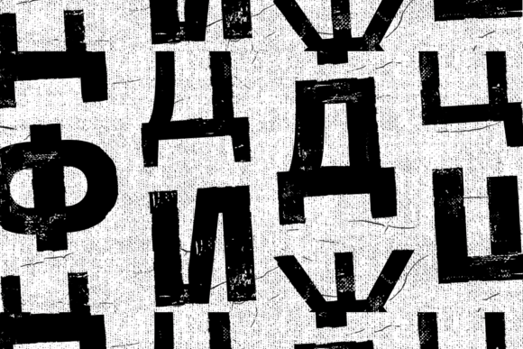 Butcher Font - Preview 3