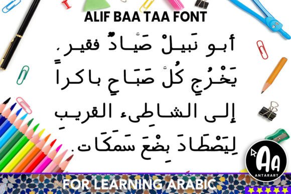 Alif Baa Taa Bold Font - Preview 1
