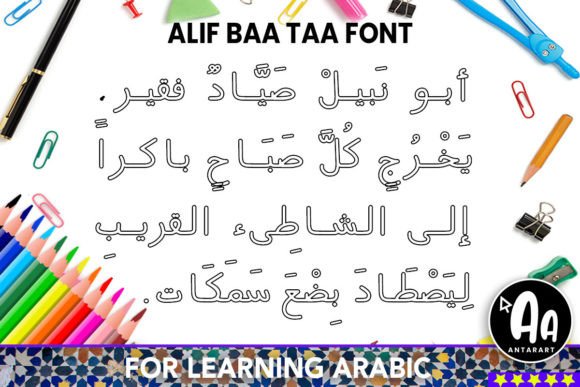 Alif Baa Taa Outlined Font - Preview 1