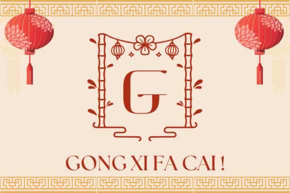 Jianshi Chinese Monogram Font PNG with transparent background - Preview 1