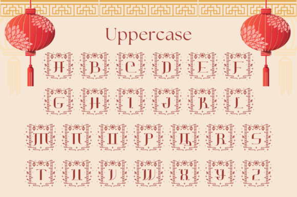 Jianshi Chinese Monogram Font PNG with transparent background - Preview 4