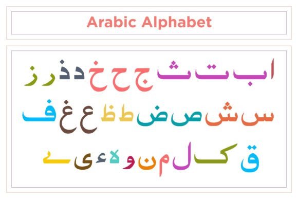 Al Qalam Font Arabic Alphabets Graphics