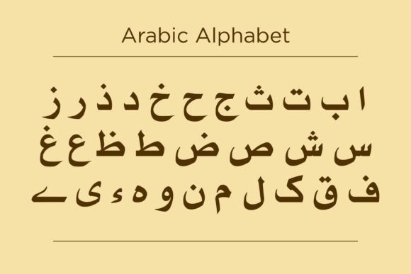 Najad Font Arabic Alphabets Graphics