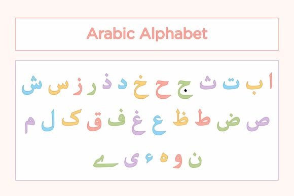 Nasakh Font Arabic Alphabets Graphics