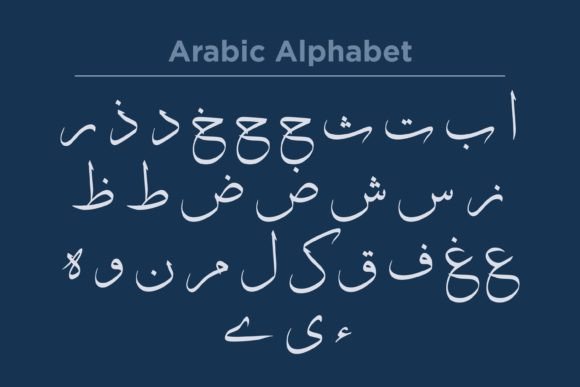 Sulas Font Arabic Alphabets Graphic by shahsoft · Creative Fabrica font preview