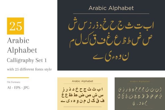 Arabic Calligraphy Fonts Style Set Graphic by shahsoft · Creative Fabrica font preview