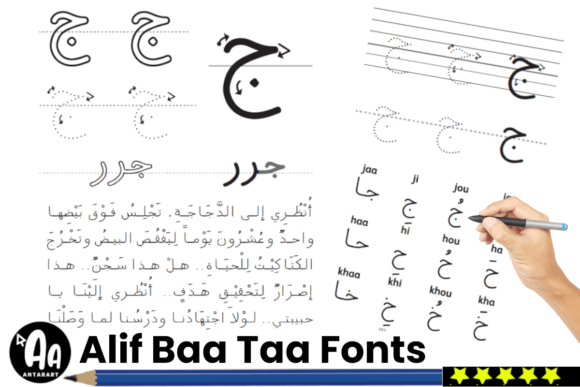 Alif Baa Taa Arabic Alphabet Letters Font - Preview 2