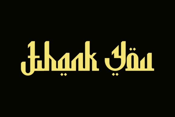 Al Hanin Font - Preview 3