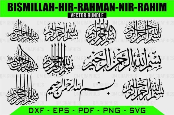 Bismillah Arabic Calligraphy Writing Svg