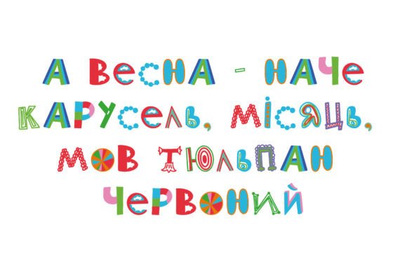 Carousel Font - Preview 5
