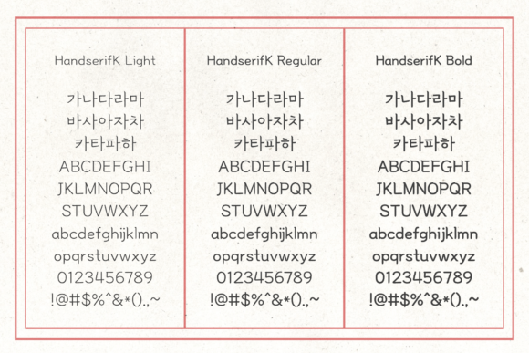 Hu Handserif Kr Font PNG with transparent background - Preview 1