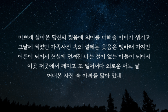Hu Handserif Kr Font PNG with transparent background - Preview 3