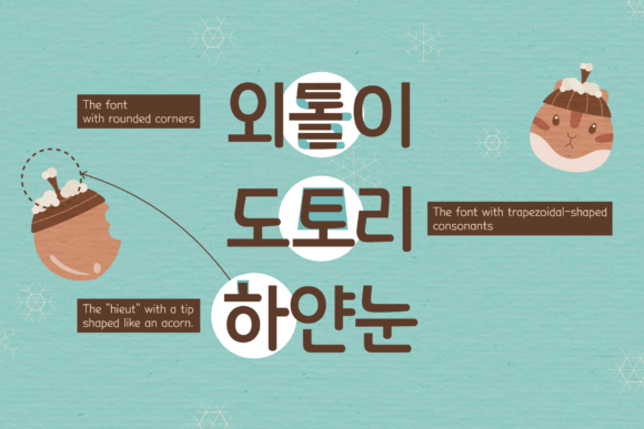 Hu Mymyoh Kr Font PNG with transparent background - Preview 1