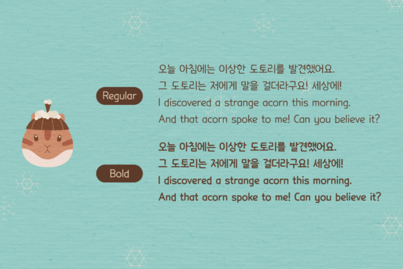 Hu Mymyoh Kr Font PNG with transparent background - Preview 2
