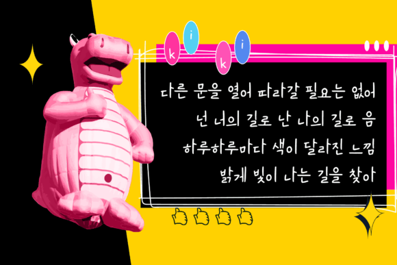 Hikiki Kr Font - Preview 1
