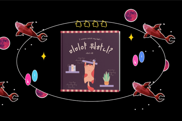 Hikiki Kr Font - Preview 4